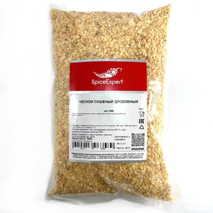 Garlic crushed 1000gr Package SPICEXPERT