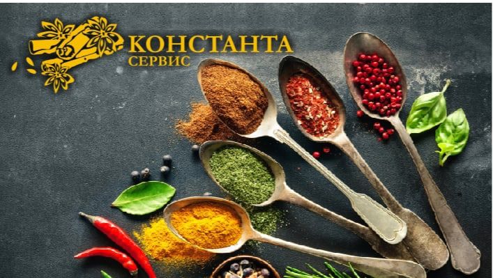 Константа сервис