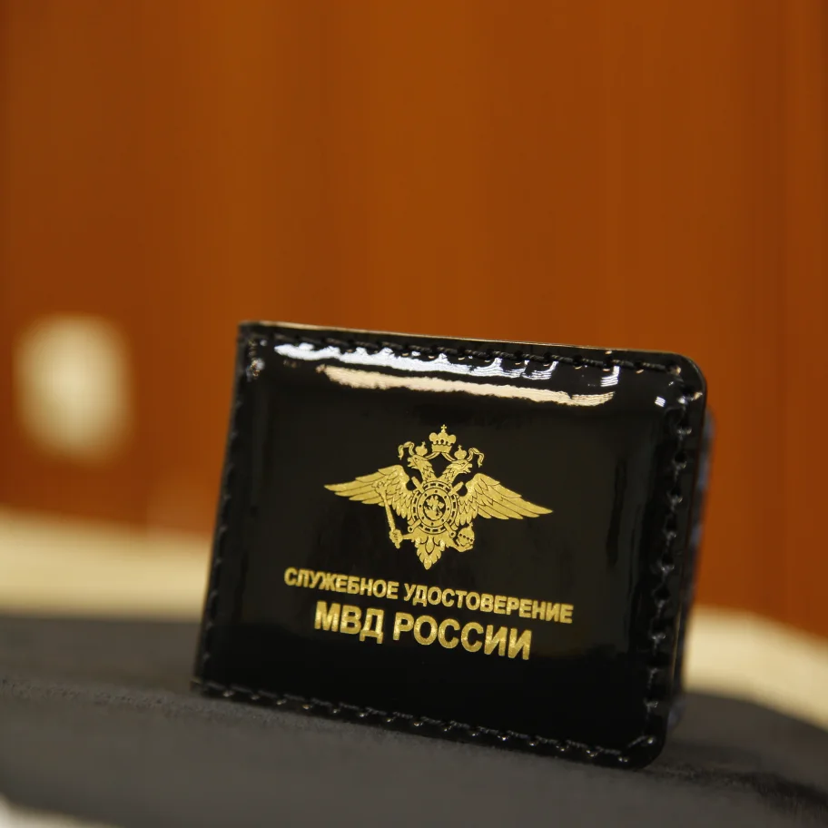 ID card cover