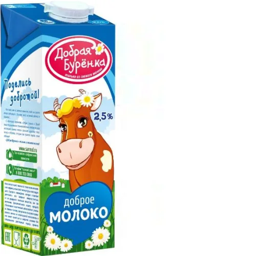 Ultra-pasteurized milk 2.5%