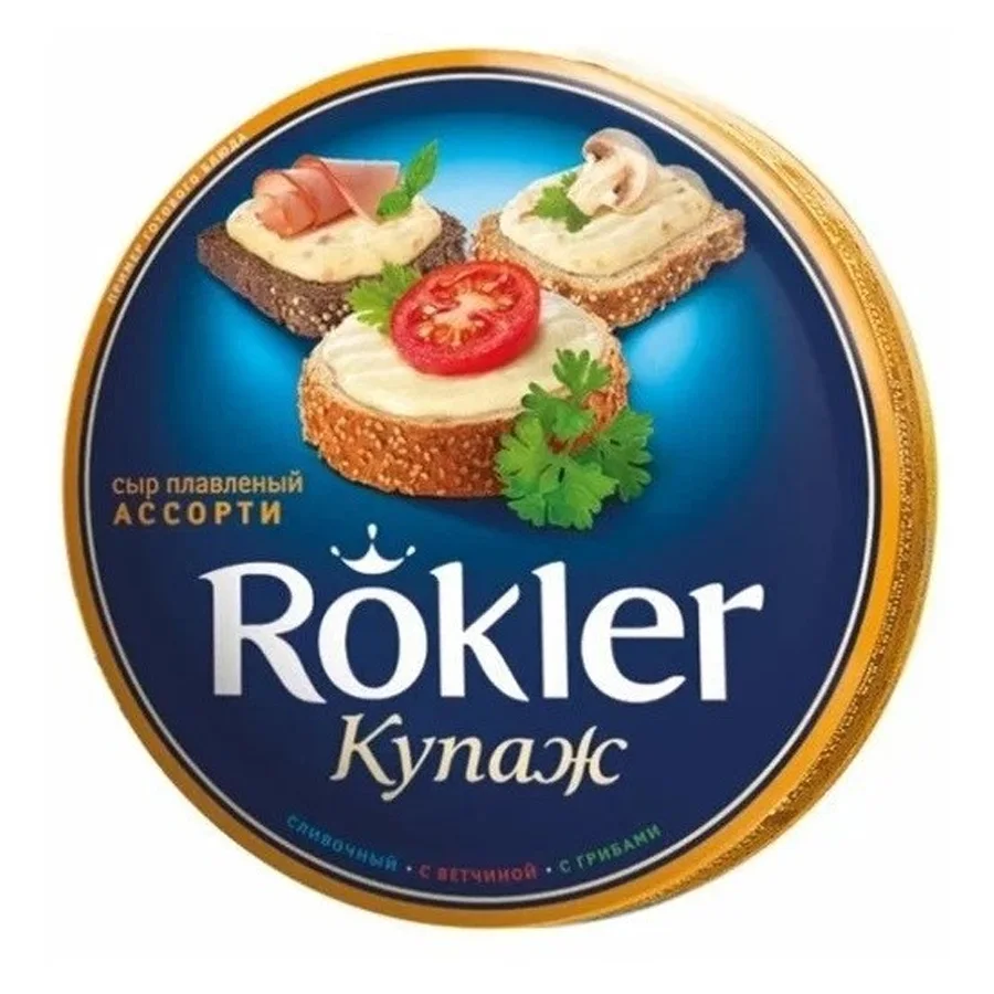 Сыр плавленый Rokler Ассорти 45%, 130г, секторы