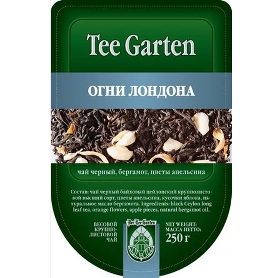 Tee Garten Огни Лондона, чай черный, бергамот, цветы апельсина
