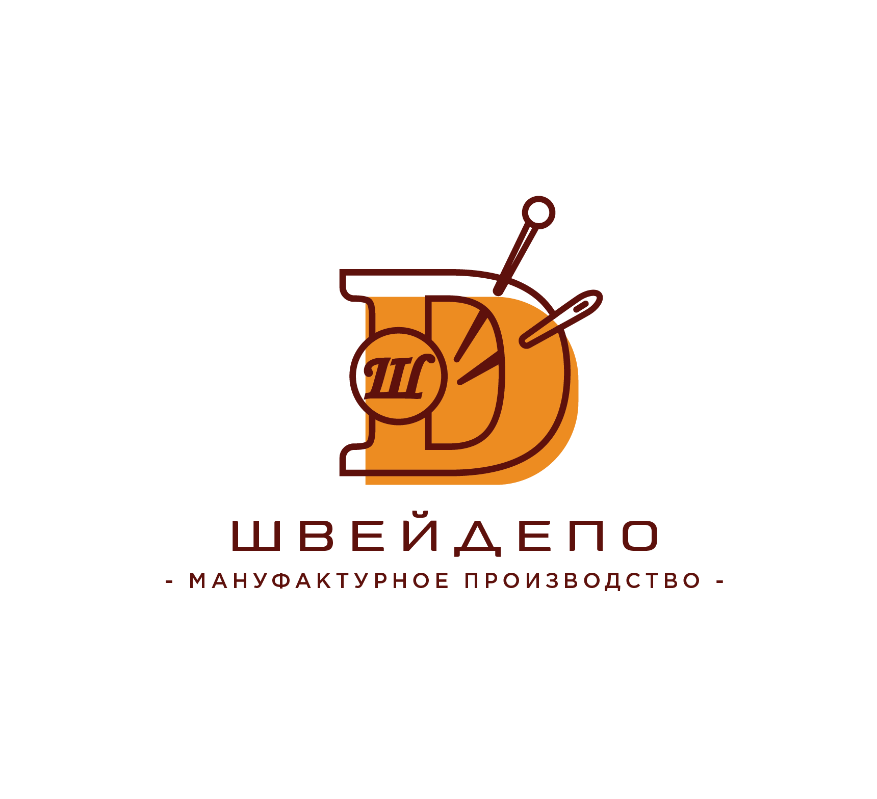 ШвейДепо