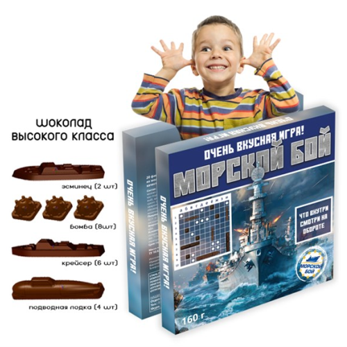 Настоящий шоколад Chocorus Морской бой