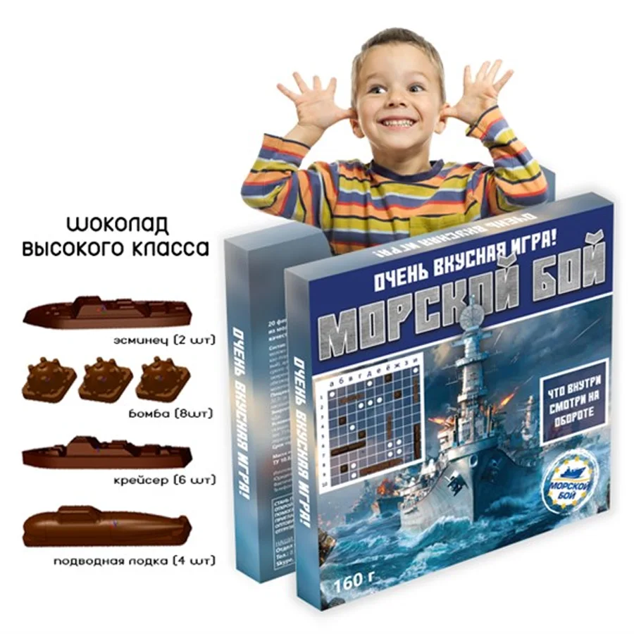 Real Chocolate Chocorus Sea Fight