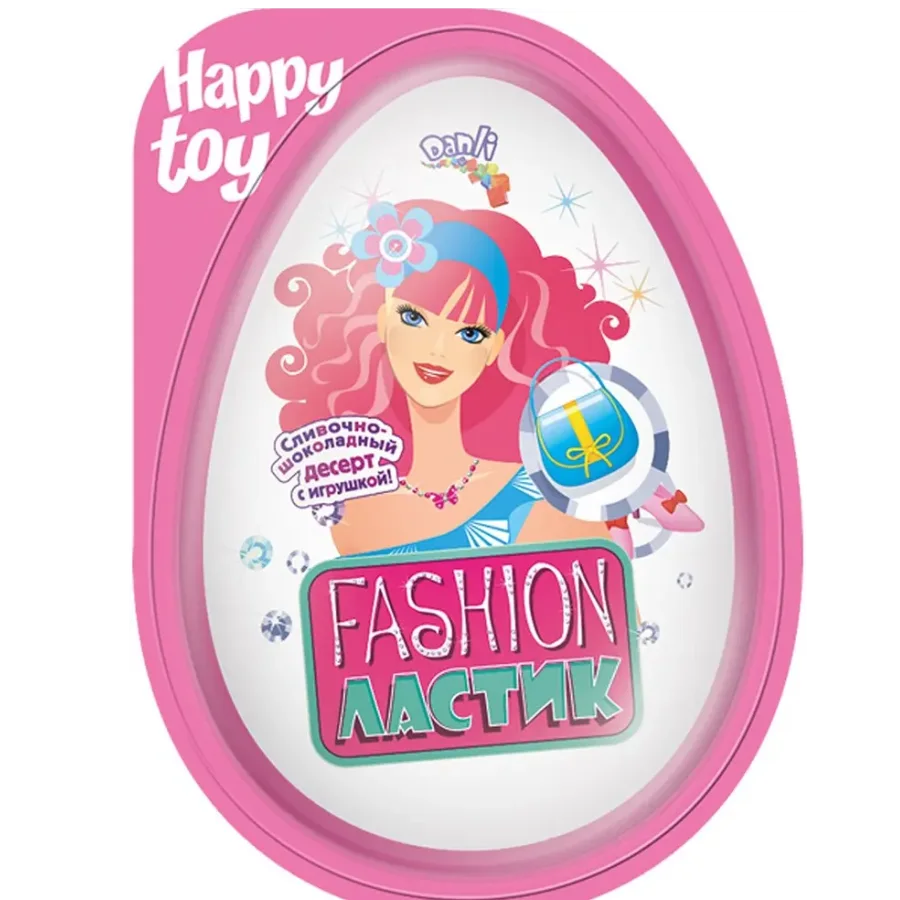 Plastic egg with toy and dessert Fasion Eraser