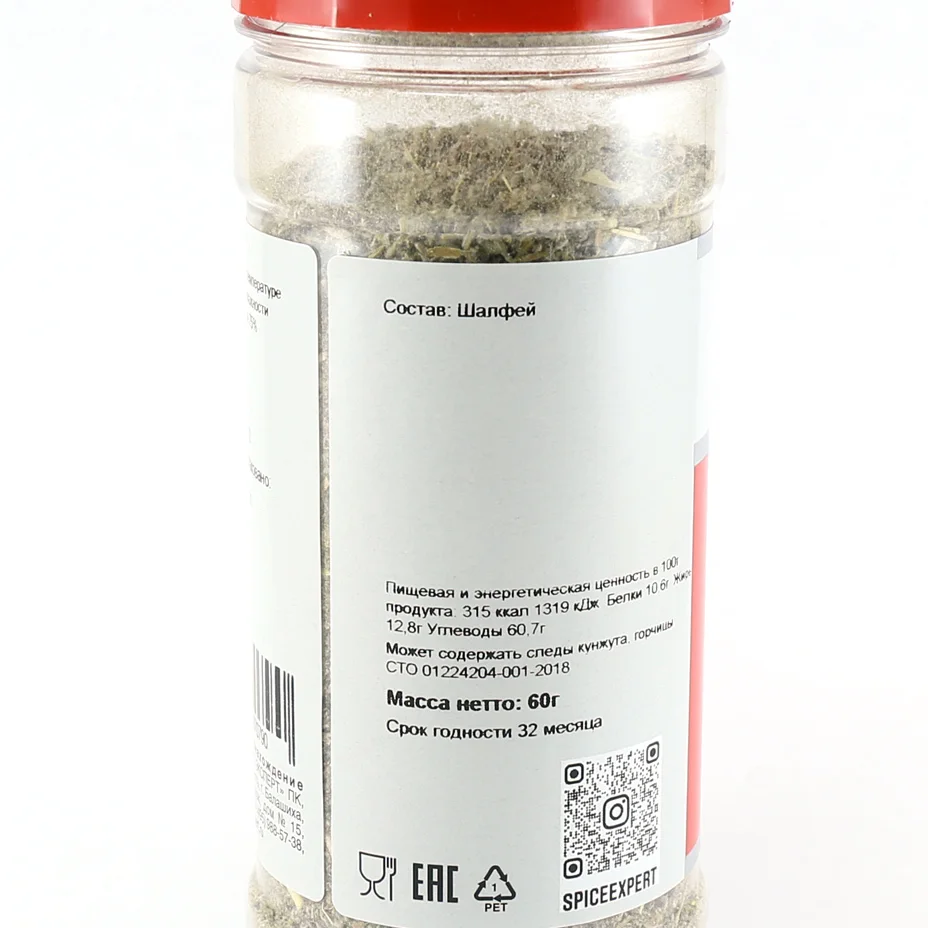 Sage 60GR (360ml) of the SPICEXPERT Bank