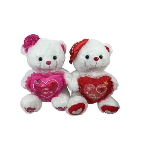 Soft toy Bear with a heart 40 cm