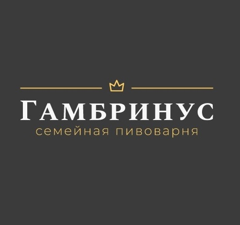 ООО "Гамбринус"