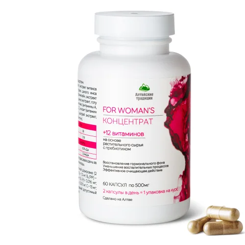 Концентрат Женское здоровье с экстрактом боровой матки и ягод годжи +12 витаминов, 60 капсул