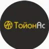 Тойон Ас