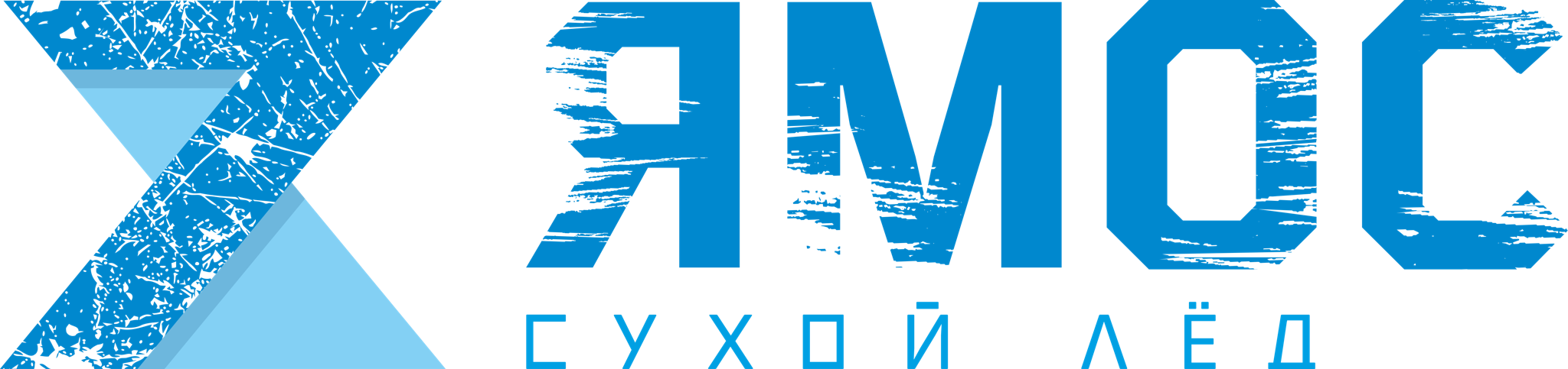 ЯМОС