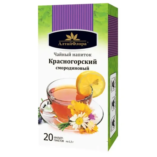 Чай "Красногорский смородиновый" / АлтайФлора 