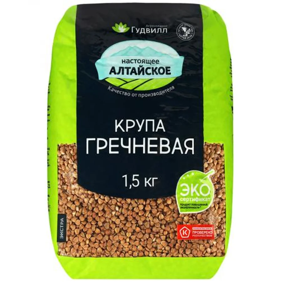 Buckwheat kernels 1.5 kg