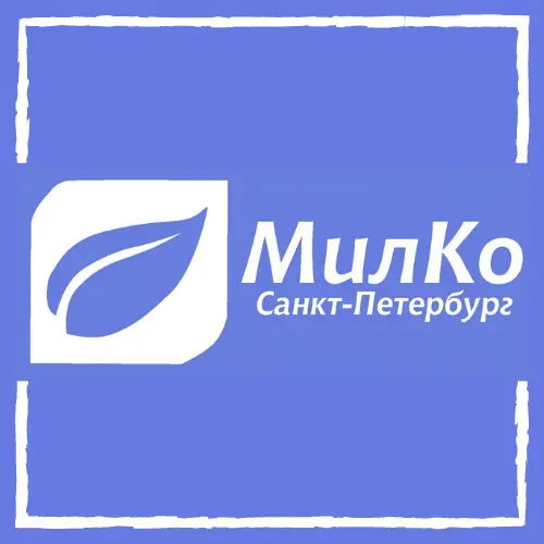 Милко СПб