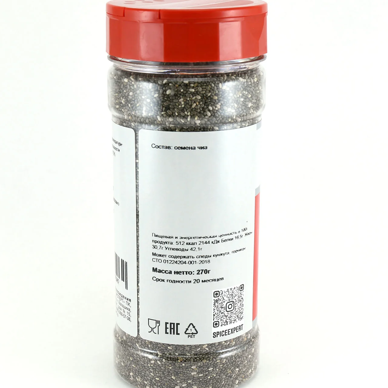 Seed Chia 270GR (360ml) of the SPICEXPERT Bank