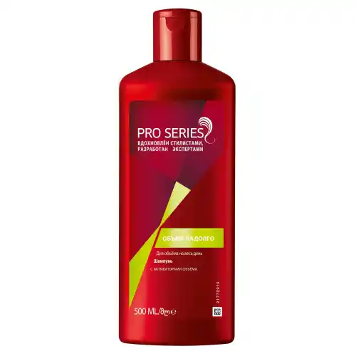 nogle få milits lejesoldat Shampoo Wella Pro Series Volume for a long time 500 ml. Buy for 3 roubles  wholesale, cheap - B2BTRADE