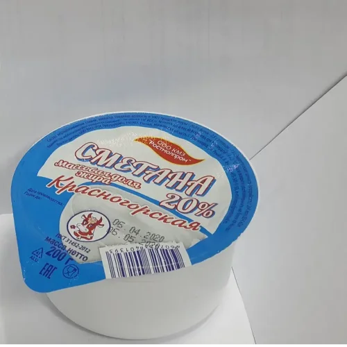 The milk-containing product with ZMG produced by the technology of sour cream «Krasnogorsk»
