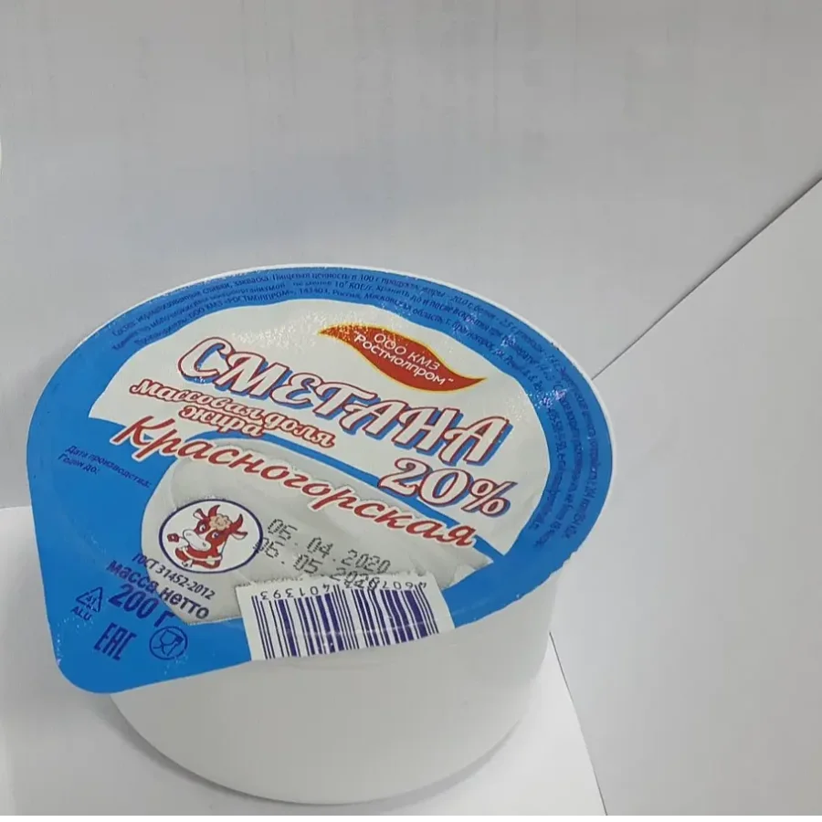 The milk-containing product with ZMG produced by the technology of sour cream «Krasnogorsk»