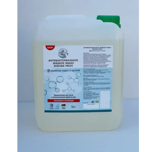 Antibacterial Hand Soap (Concentrate) Reborn Profi
