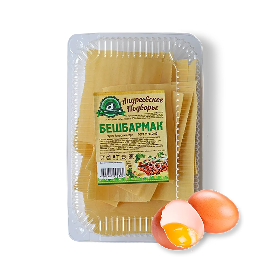 Beshbarmak (container 0,180 kg.)