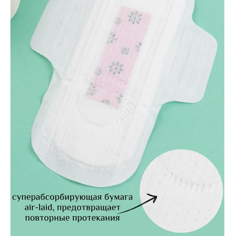 Sanitary pads EUPHORY CARE