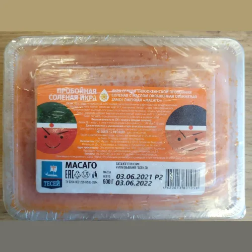  Икра сельди Macaгo оранж.  500г*20уп.