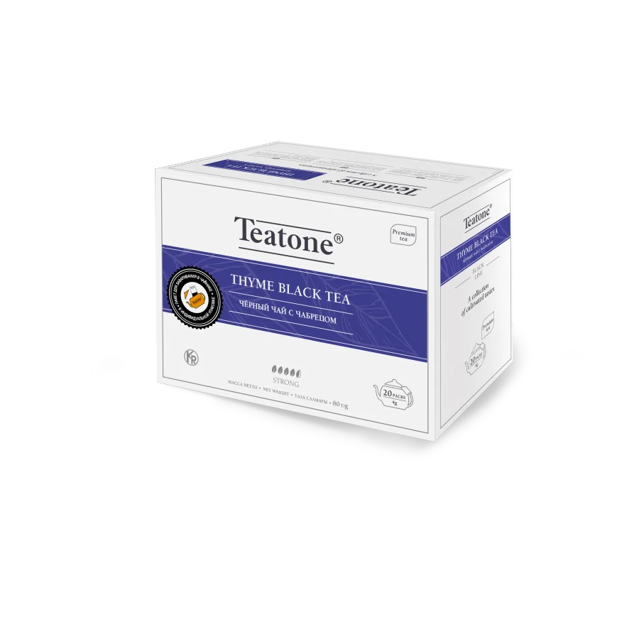 Tea Packages for kettle Black with Chamber Teatone
