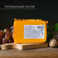 Kostroma cheese, 300 g.