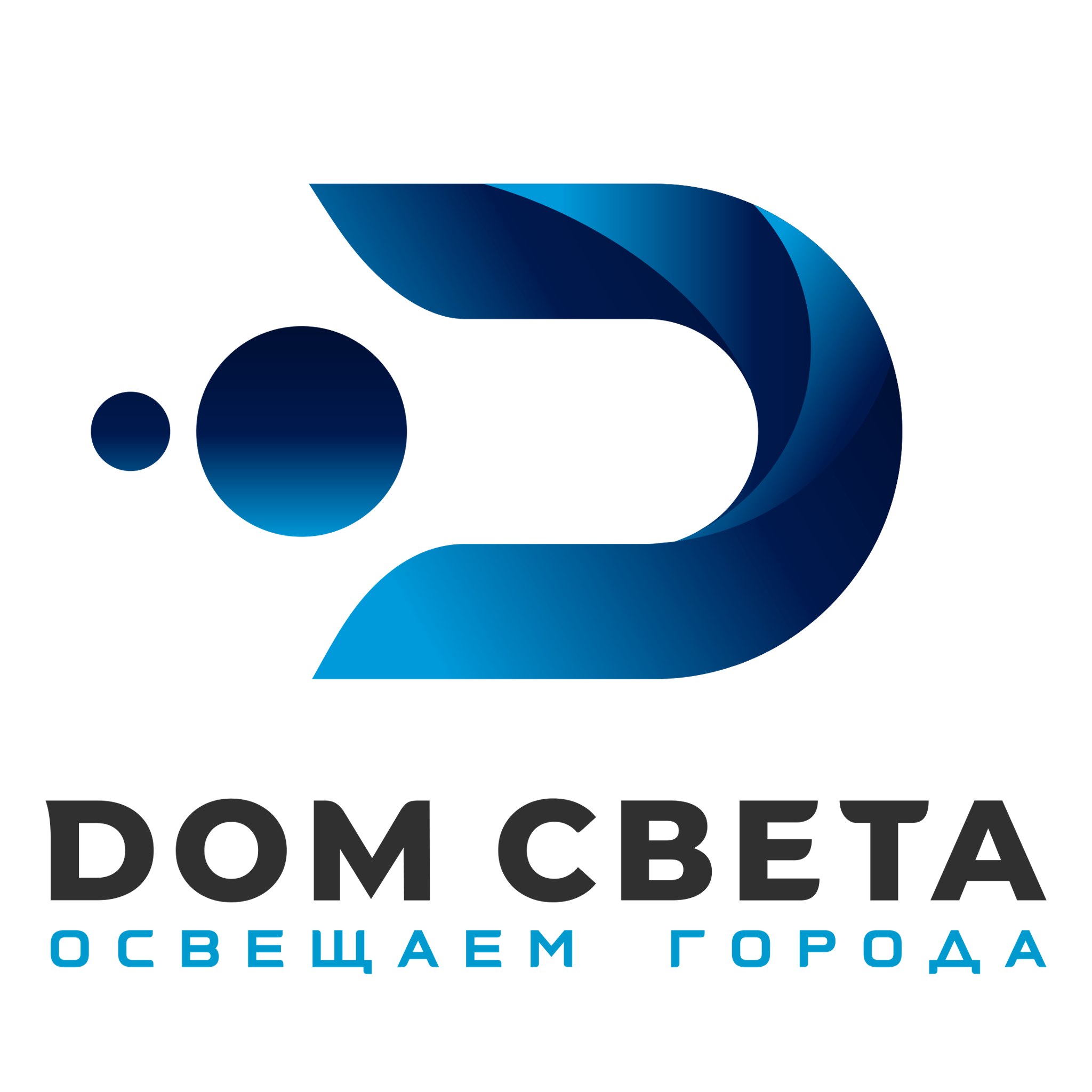 Дом Света