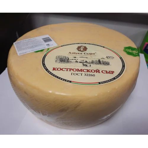 Kostromskaya cheese 45%