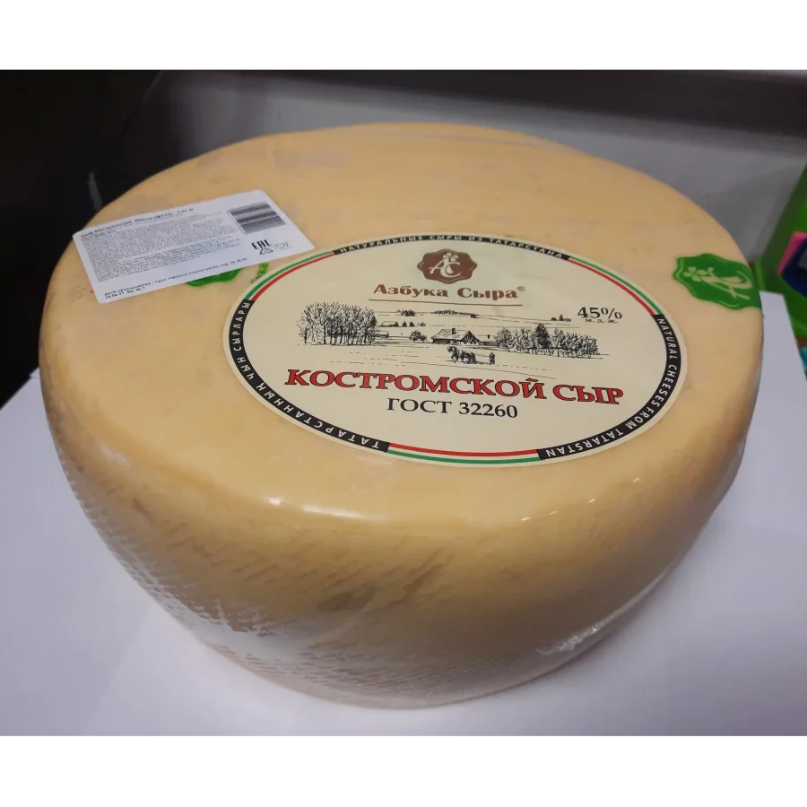 Kostromskaya cheese 45%