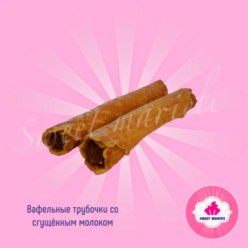 Wafer tubes with condensed milk