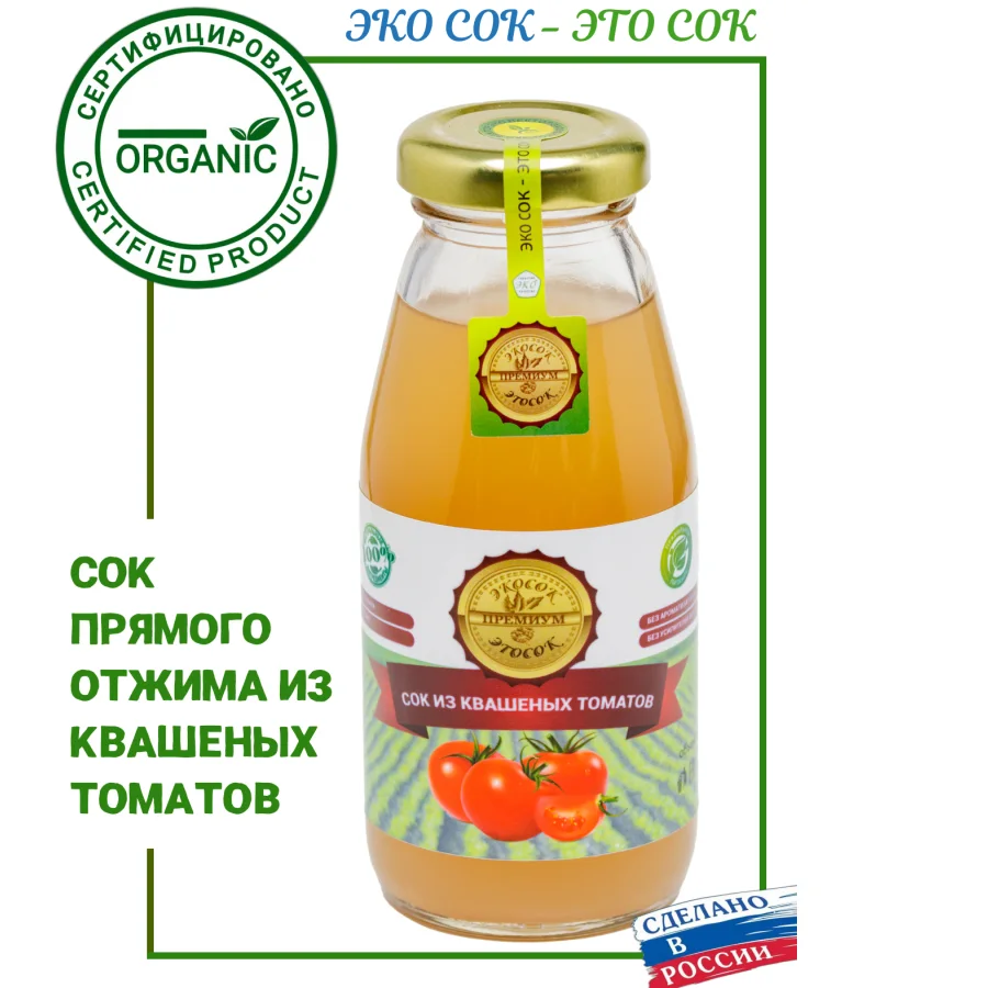 Сок из квашеных томатов ЭКОСОК, 200мл