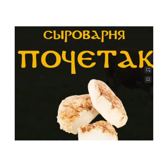 Фудфарм