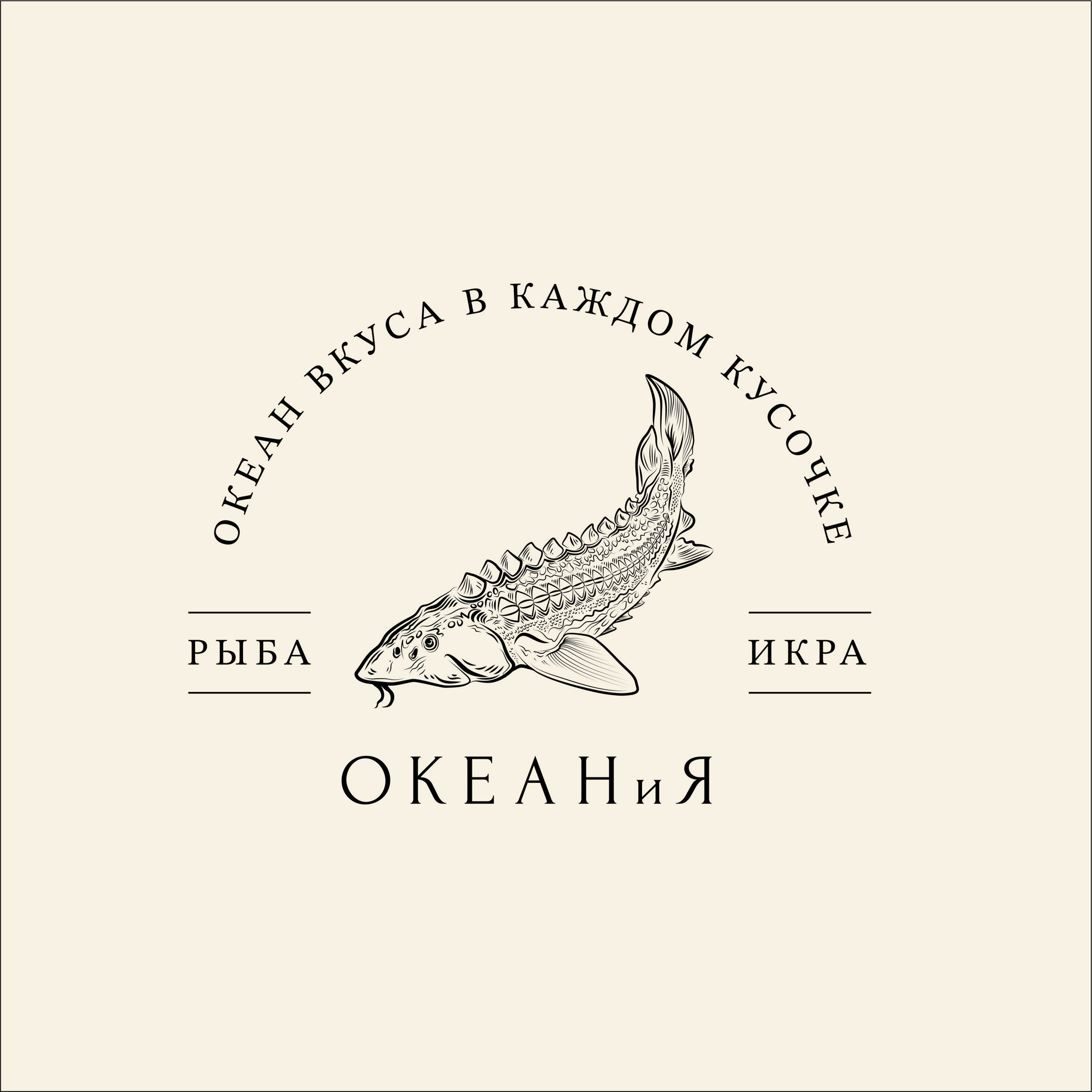 Океания 