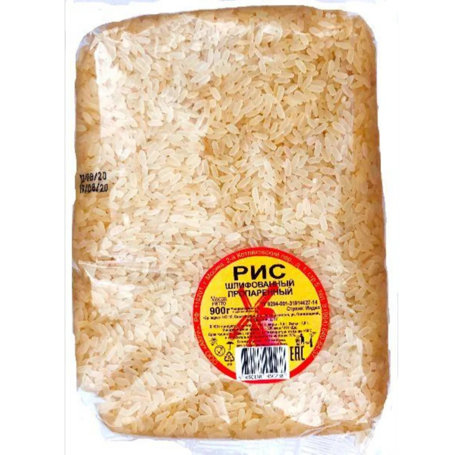 Rice long passioned