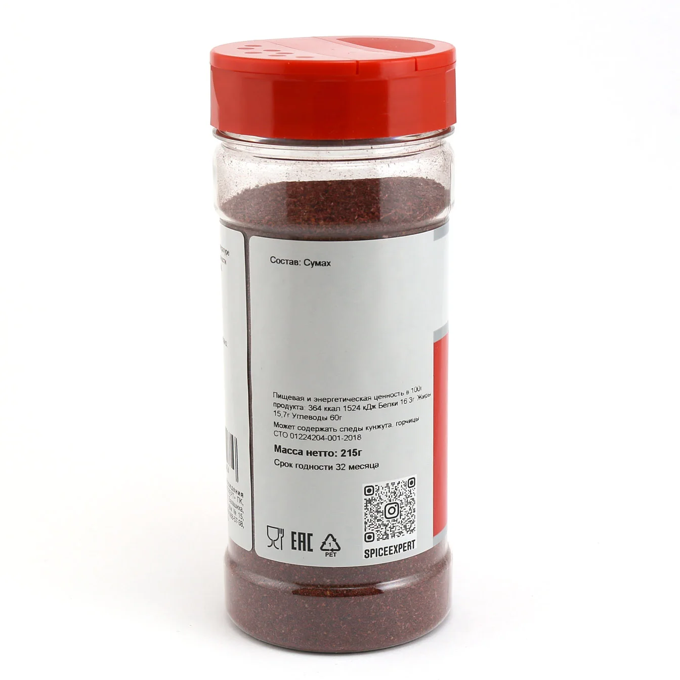 Sumy 215GR (360ml) of the Bank SPICEXPERT