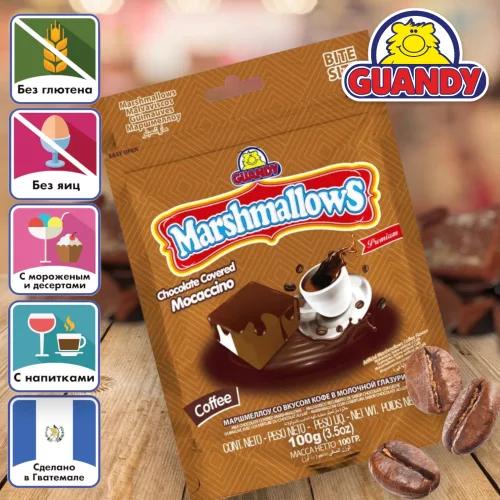 Guandi Marshmallow in coffee glaze 