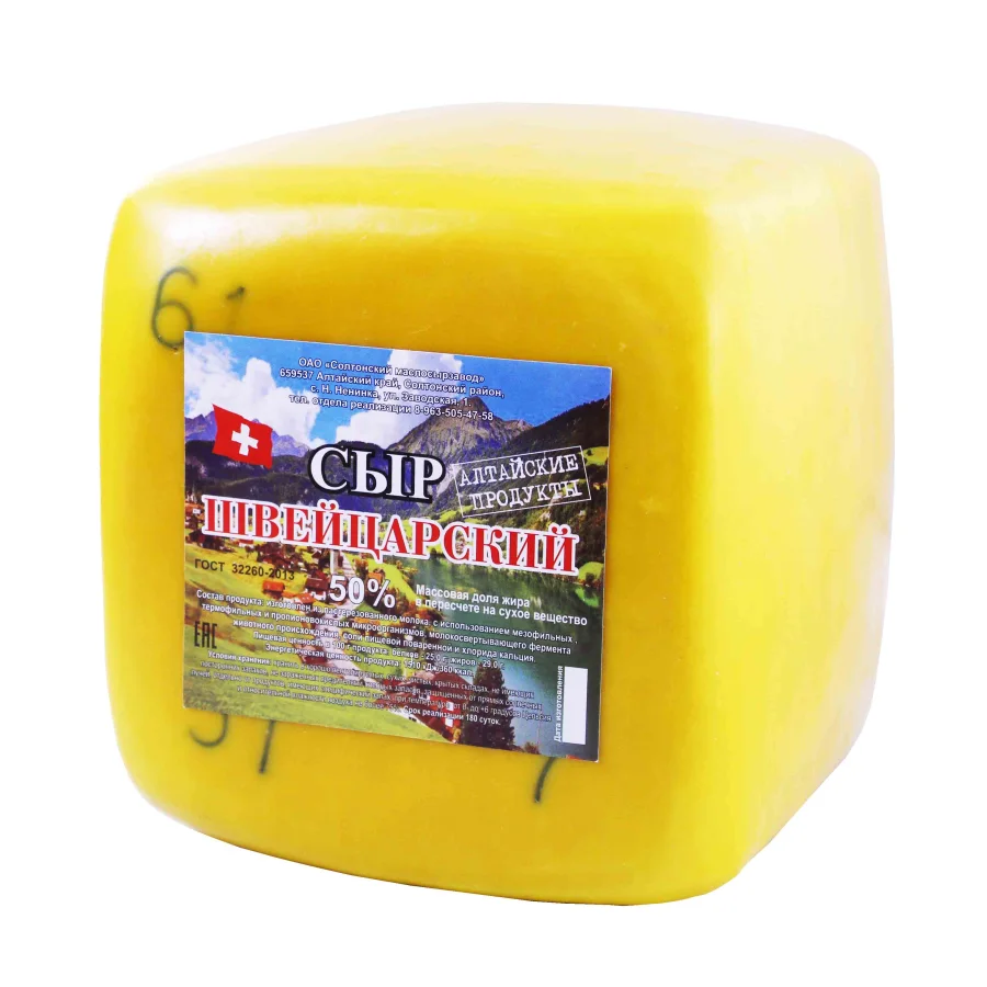 Швейцарский сыр 50% 12 кг