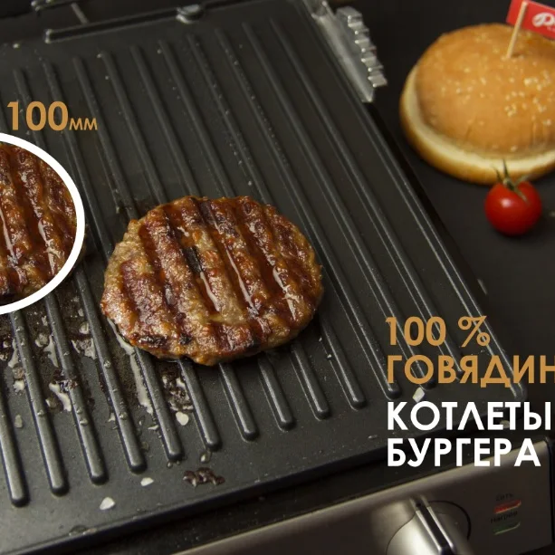 Burger patty 100% BEEF MK Native