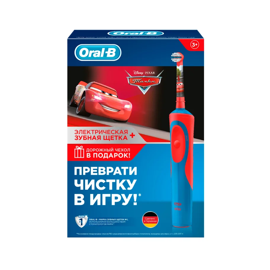 Подарочный набор Oral-B Vitality Stages Power Тачки (Электрическая зубная щетка + дорожный чехол, 1 шт.)