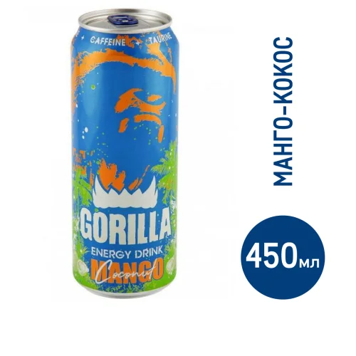 Энергетический напиток Gorilla Mango Coconut, 0,45л х 24 шт (Горилла, Манго-кокос)