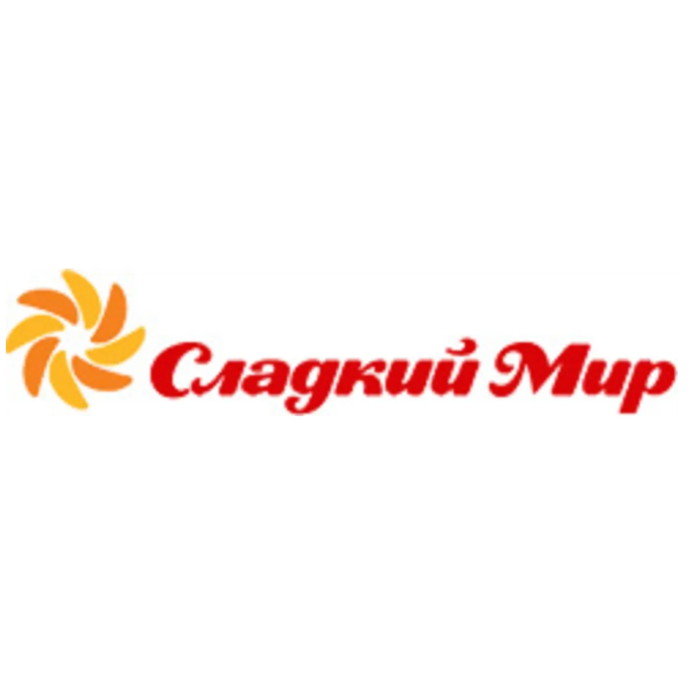 Компания Сладкий мир