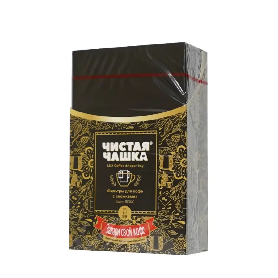 Фильтр-воронки для кофе  coffee dripper bag