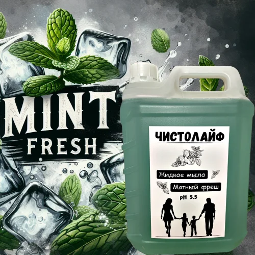 Liquid soap 5l CHISTOLIFE "Mint fresh"