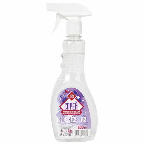 Antiseptic for hands and surfaces alcohol-containing (70%) with spray 