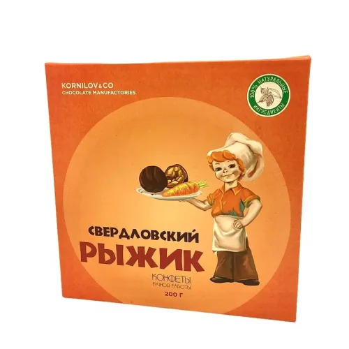 Candy Sverdlovsky Ryzhik