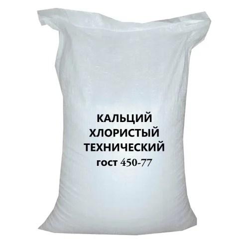 Calcium chloride technical GOST 450-77 / bag 25 kg