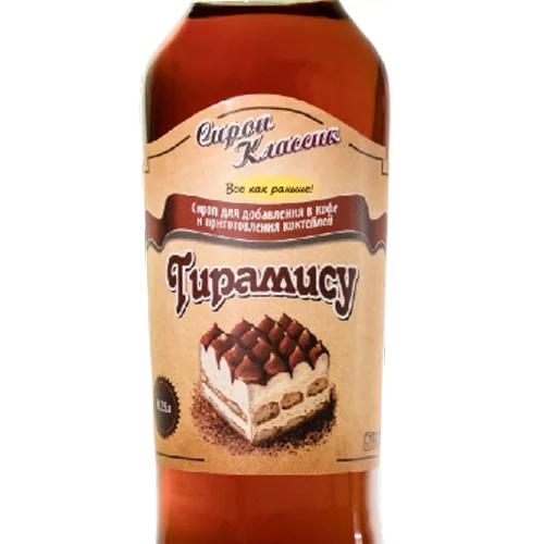 Tiramisu syrup